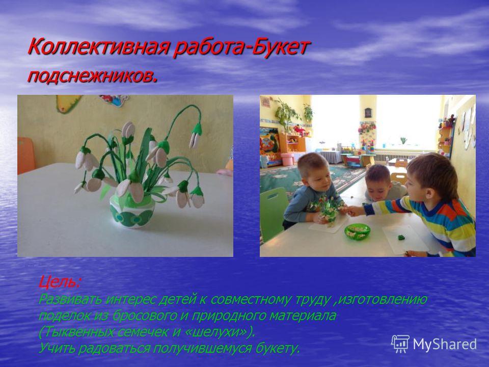 Фантазия ребенка в поделке Фантазия ребенка в поделке