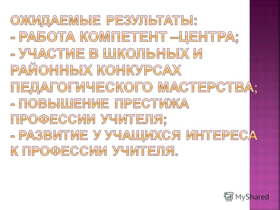 Конкурсы на тему выпускники Конкурсы на тему выпускники