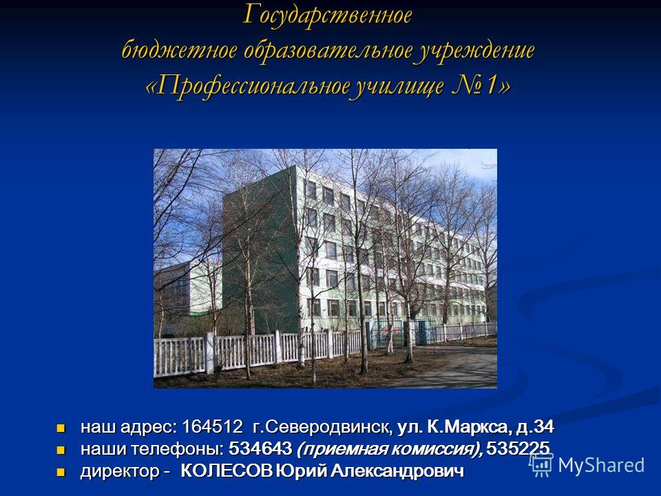 Кадры 64 городской больницы
