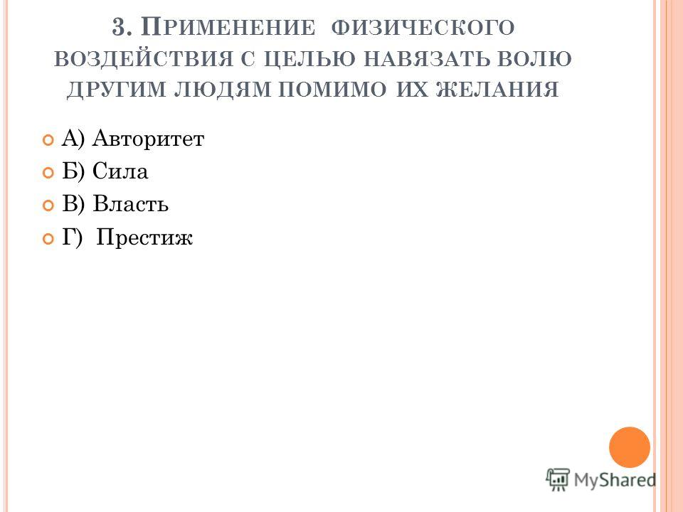А.и кравченко обществознание x класс скачать