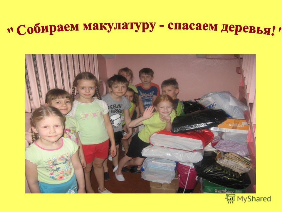 Как делают бумагу в домашних условиях Как делают бумагу в домашних условиях