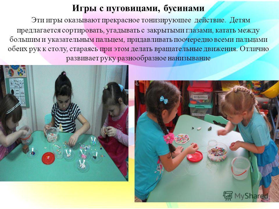 Узоры счетными палочками Узоры счетными палочками