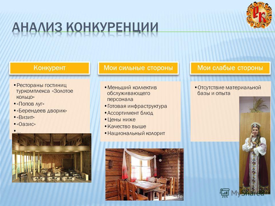 Гусь как запекать