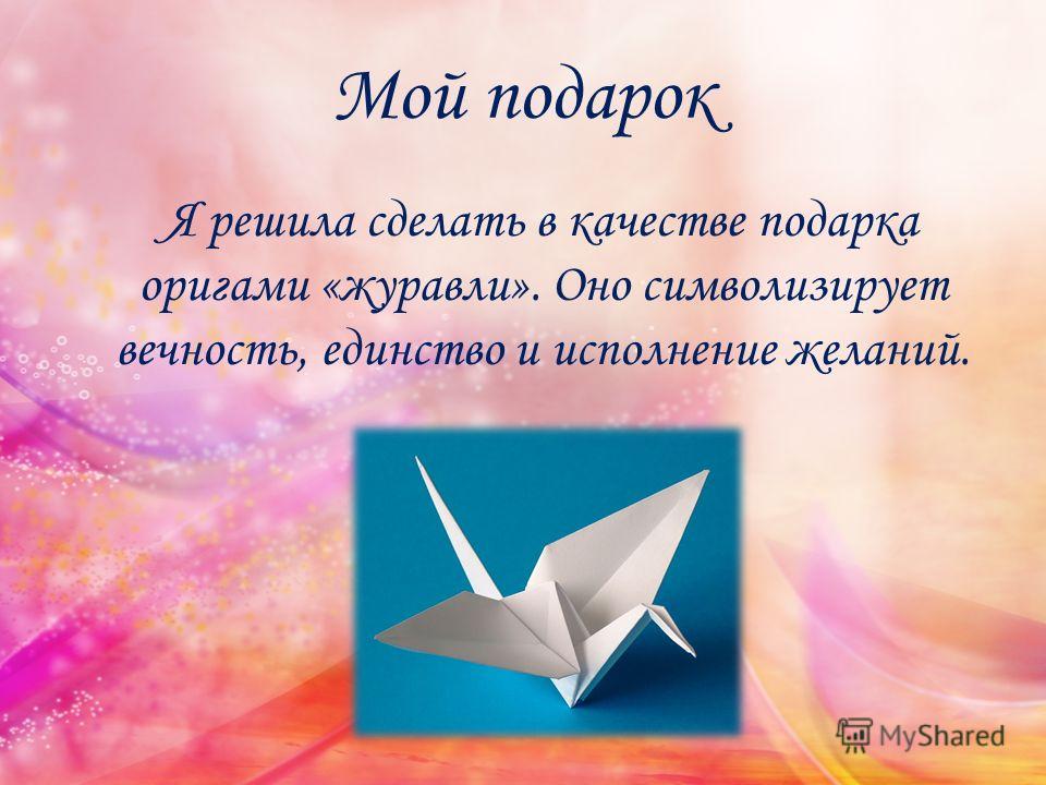 Веселая химия ВНУЧКА НА КОНКУРСЕ - ХОЧУ СТАТЬ ЗВЕЗДОЙ - Одноклассники
