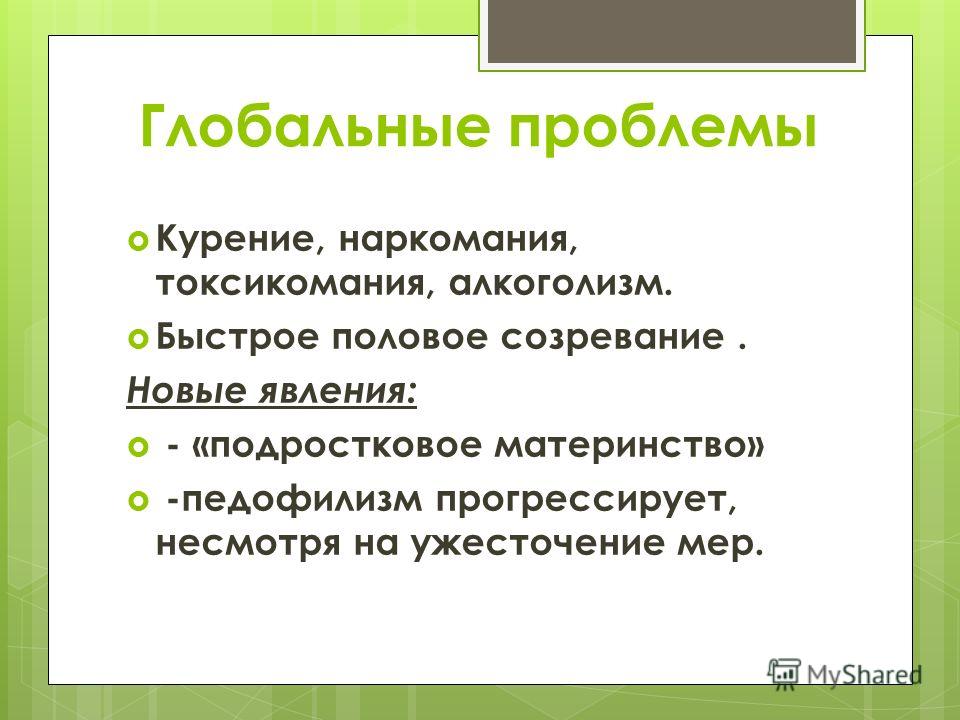 Кодировка от алкогольной зависимости в беларуси