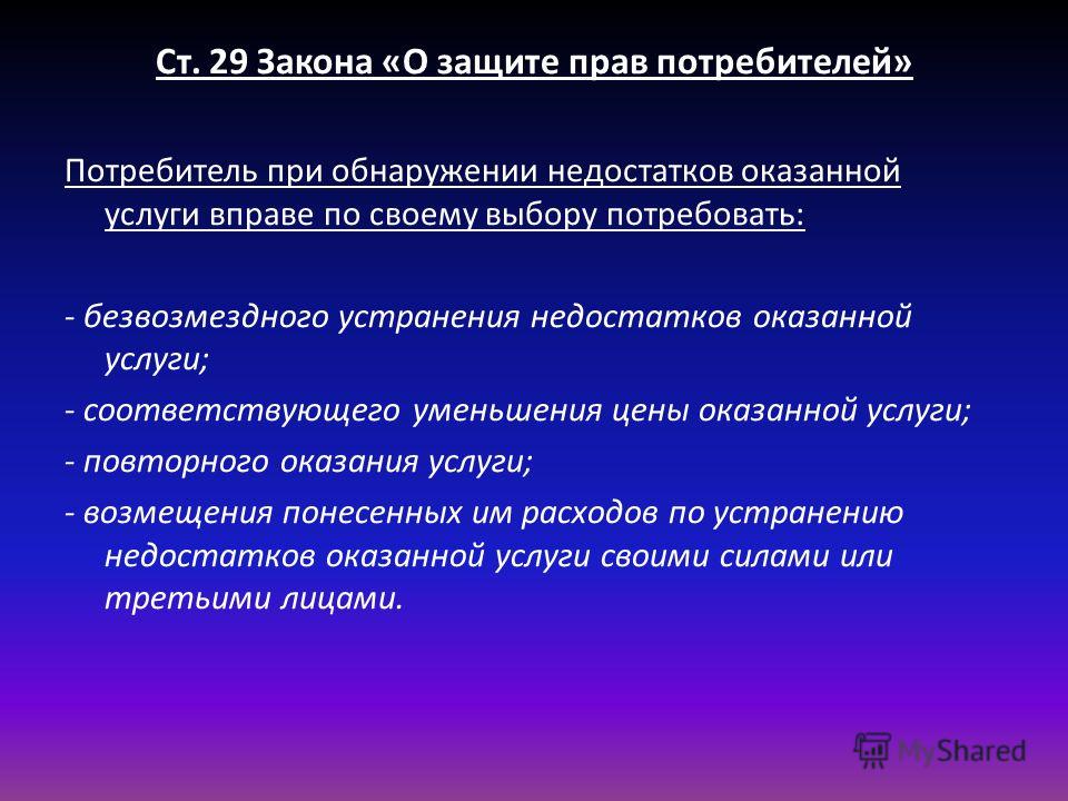 Дисциплинарная и административная ответственность одновременно