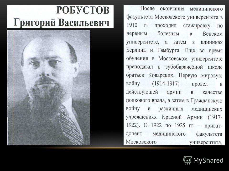 Стероиды что лечат