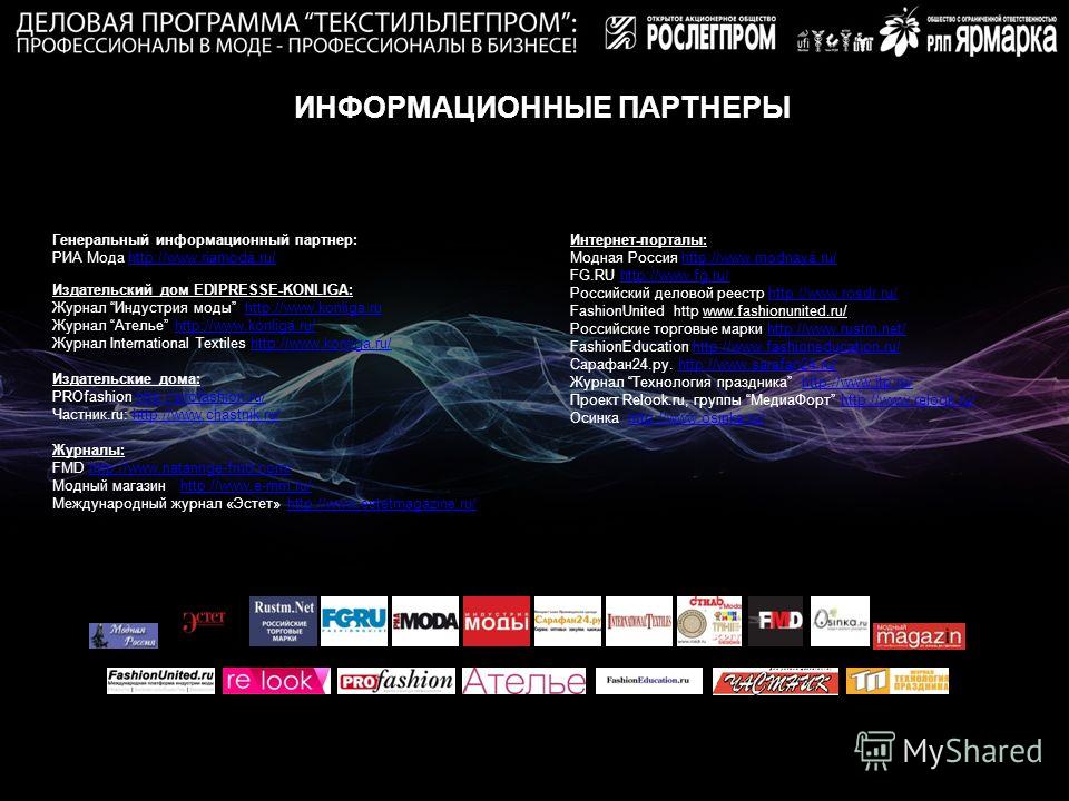 Журнал регистрации заявки на участие в конкурсе Журнал регистрации заявки на участие в конкурсе