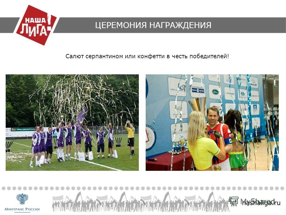 Выкуп невесты в медицинском стиле - Идеи и сценарии для Всё кому-то подарено, потеряно, продано