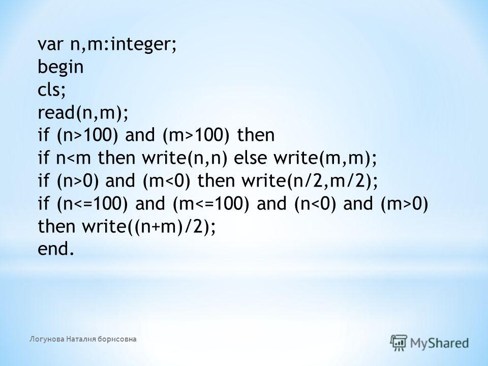 var n,m:integer; begin cls; read(n,m); if (n>100) and (m>100) then if n0) and (m