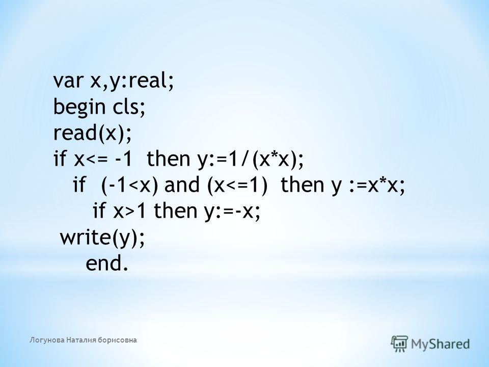 var x,y:real; begin cls; read(x); if x