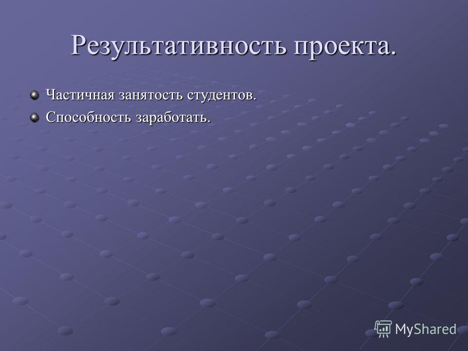 Как изготовить лекал одежды Как изготовить лекал одежды