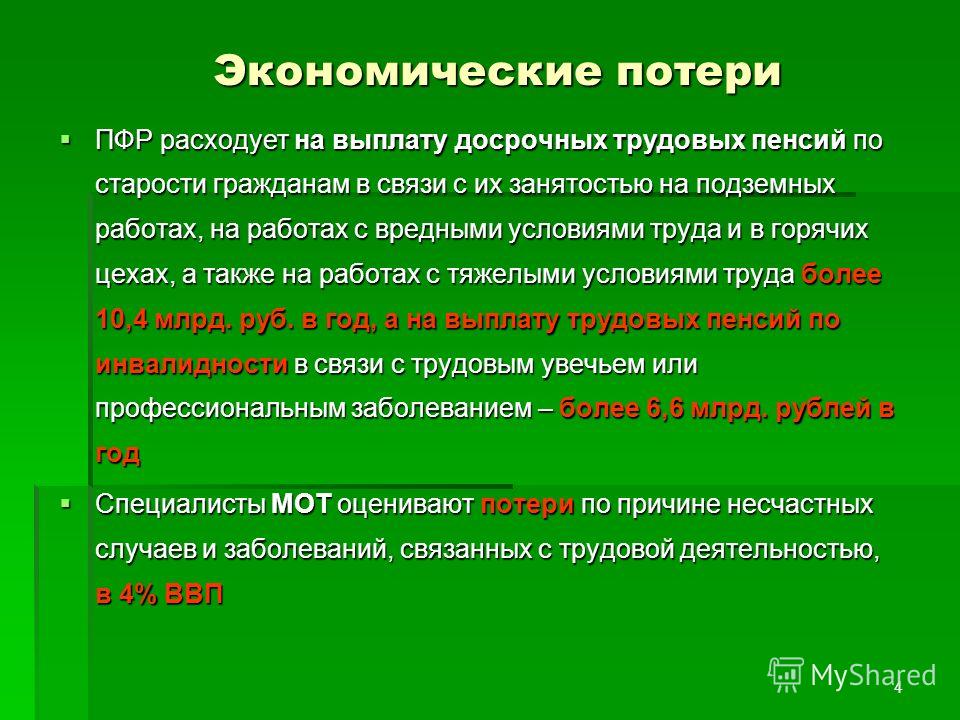 Косточки на ногах как избавиться: лечение в домашних Как сшить шторы своими руками - фото, выкройки штор