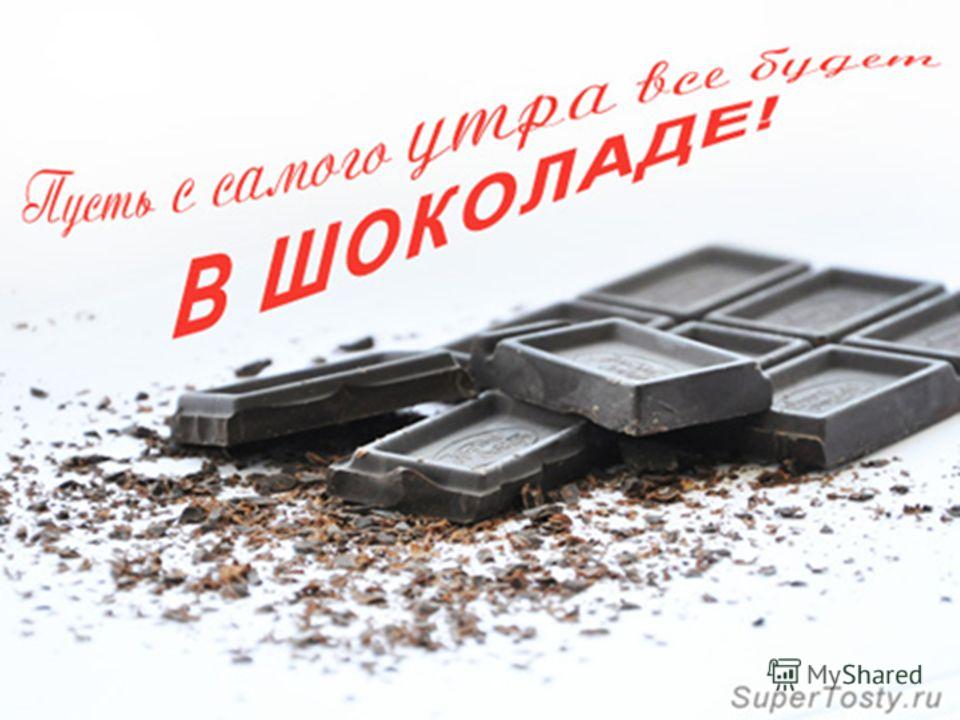 http://images.myshared.ru/10/954680/slide_1.jpg