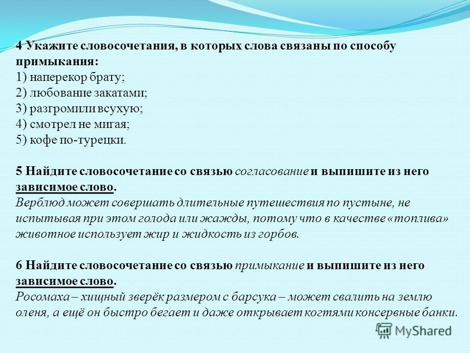 Как сделать привязку сервера Как сделать привязку сервера
