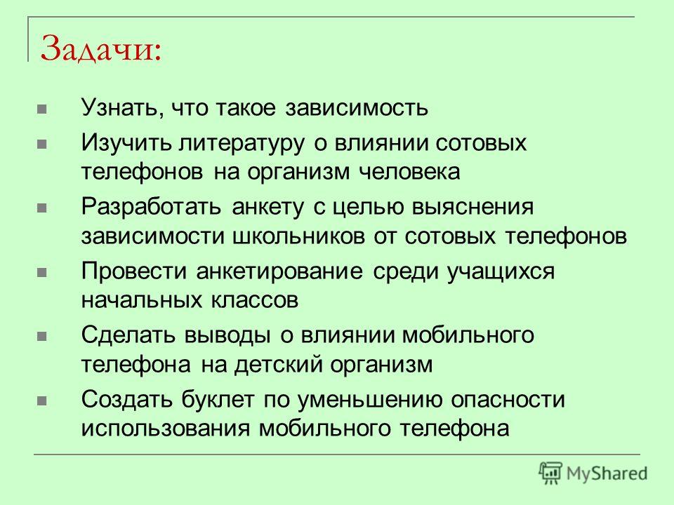 Буклет о здоровье Буклет о здоровье