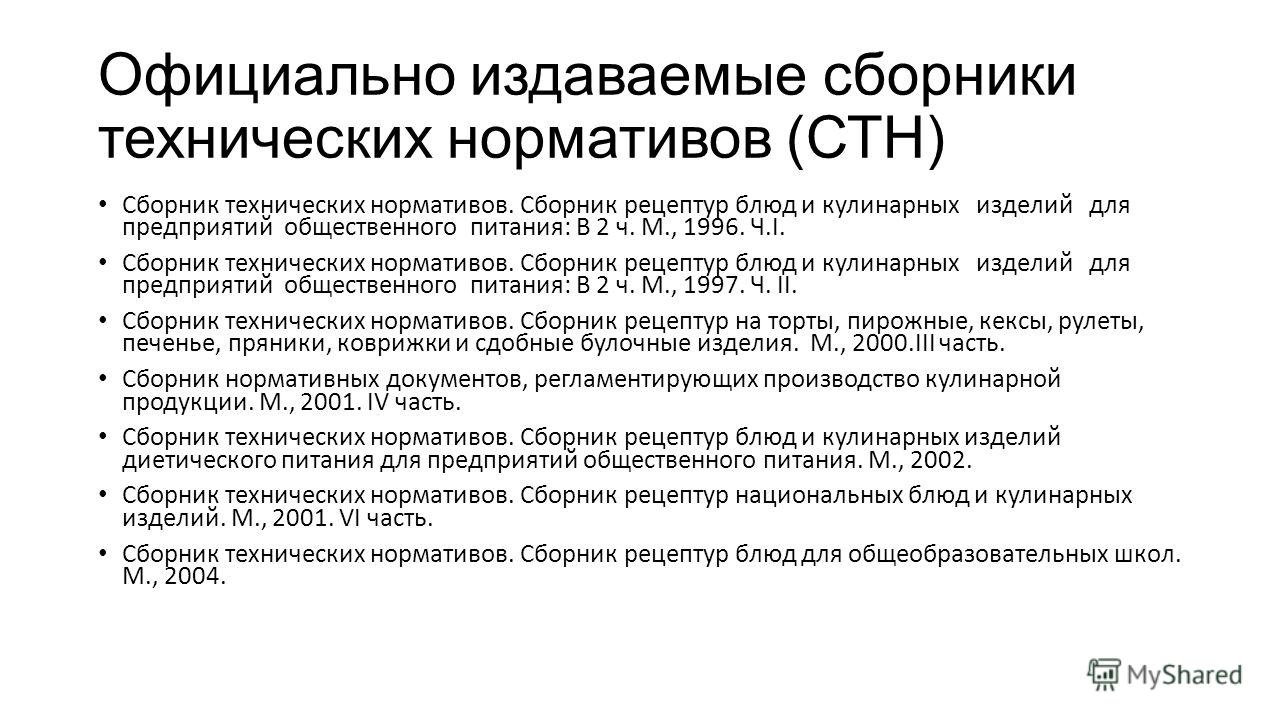 Рецепты блюд на каждый день по дюкану