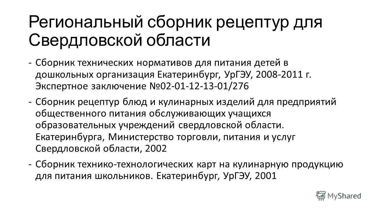 Приготовить дома шугаринг