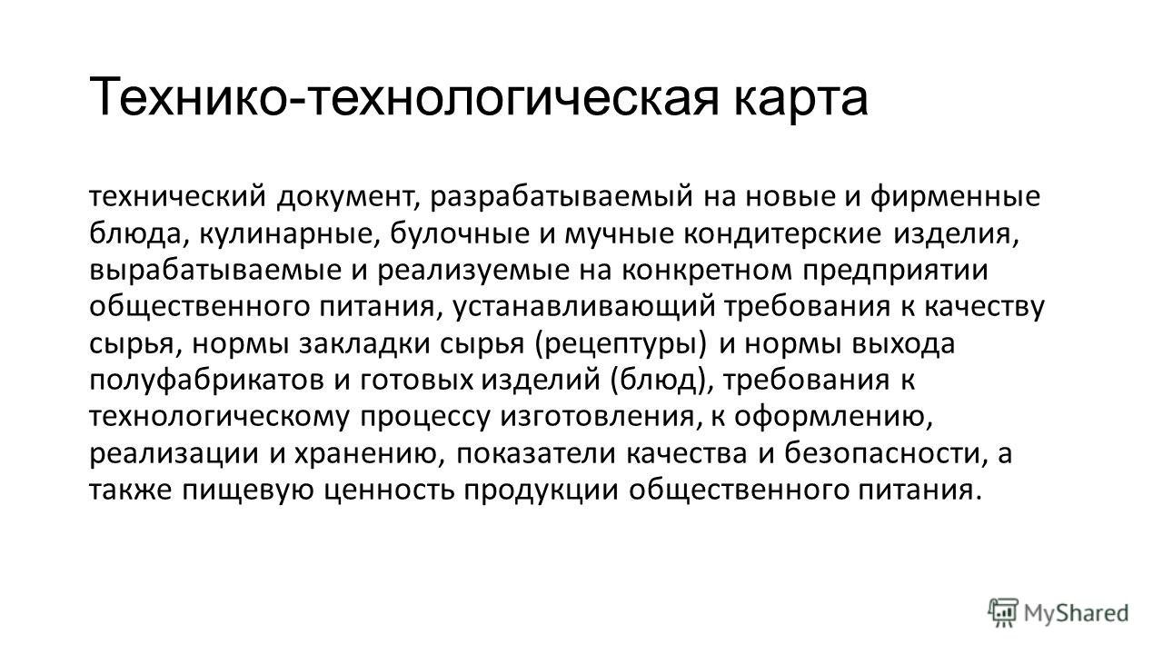 Заяц жаренный по берлински смотреть онлайн 1 серия