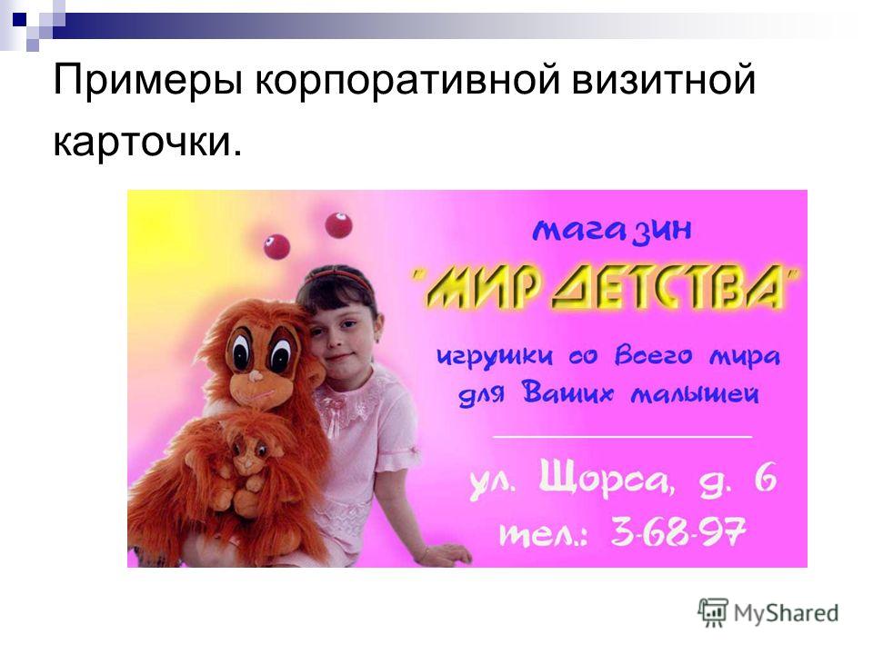 Визитных карточек 194