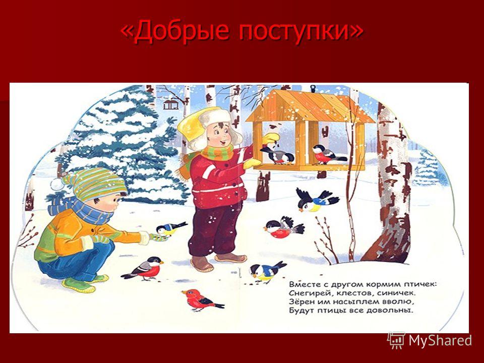 Стих к дню рождения любимой дочери Стих к дню рождения любимой дочери