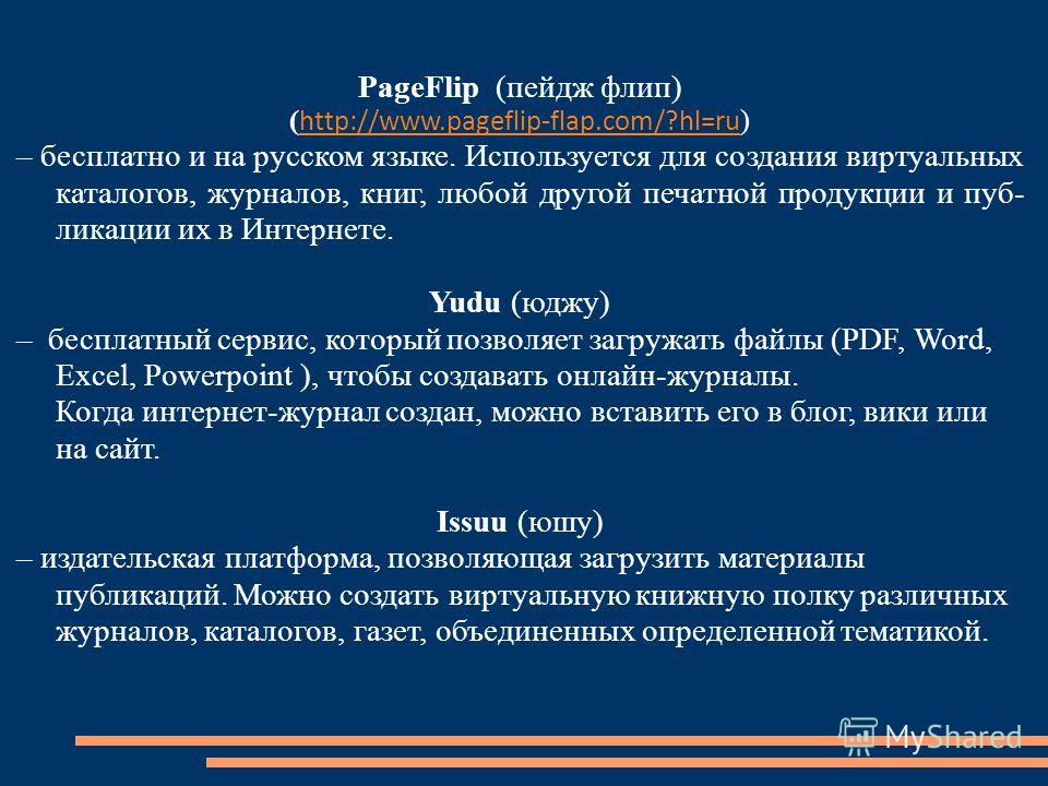 Вставить Фото В Журнал Онлайн Вставить Фото В Журнал Онлайн