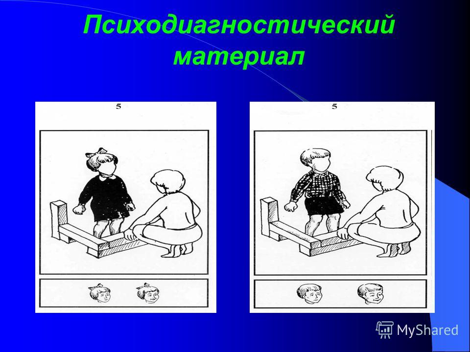 Влияние мультфильмов на сознание детей изображения Влияние мультфильмов на сознание детей изоражения