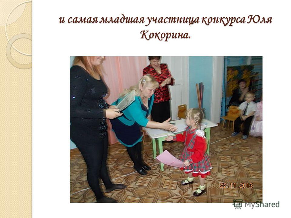 Весёлый детский конкурс на день рождения Весёлый детский конкурс на день рождения