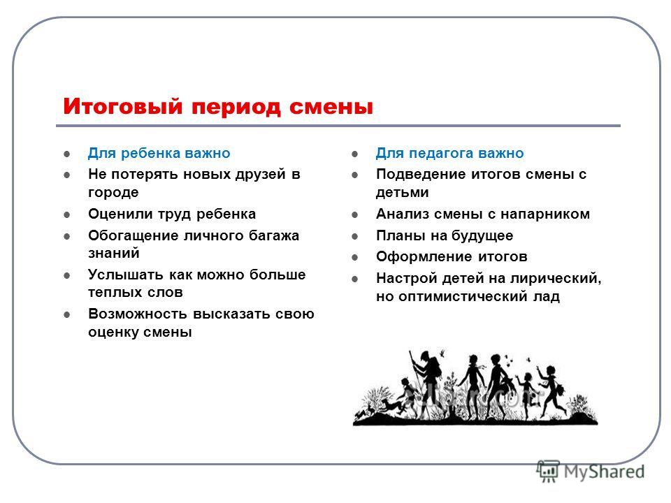 Определение шкала отношения Определение шкала отношения