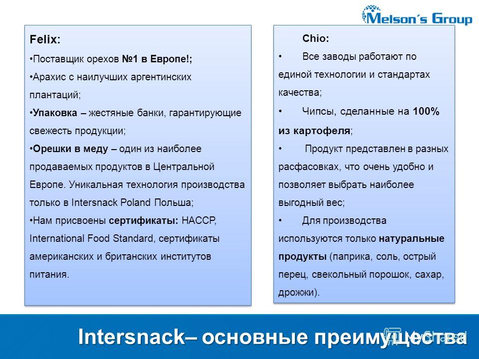натуральные продукты для похудения натуральные продукты для похудения