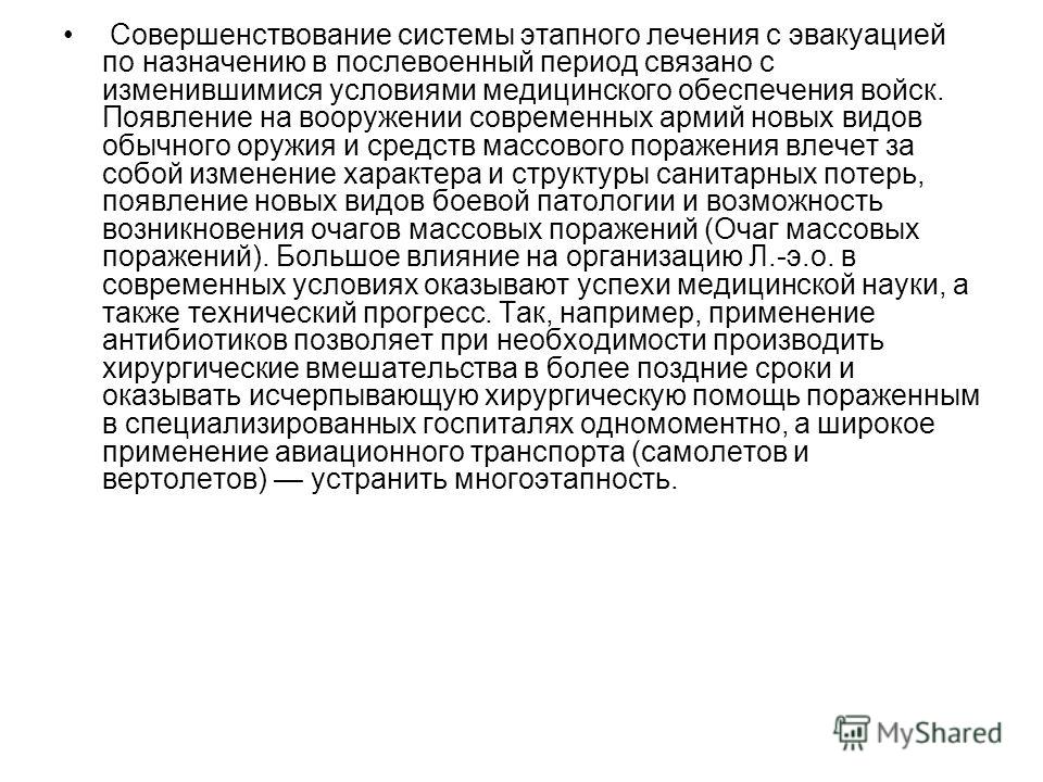Вязание крючком и спицами Наша Пряжа Поделки из природного материала. Обсуждение на LiveInternet - Российский