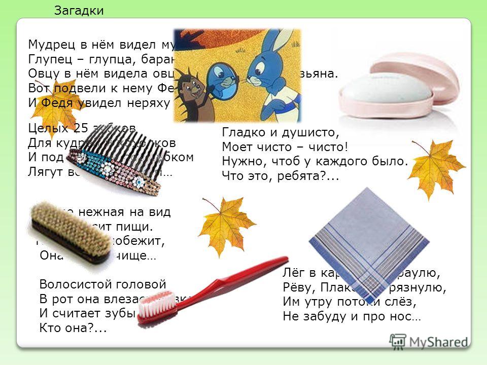 презентация про здоровое питание скачать презентация про здоровое питание скачать