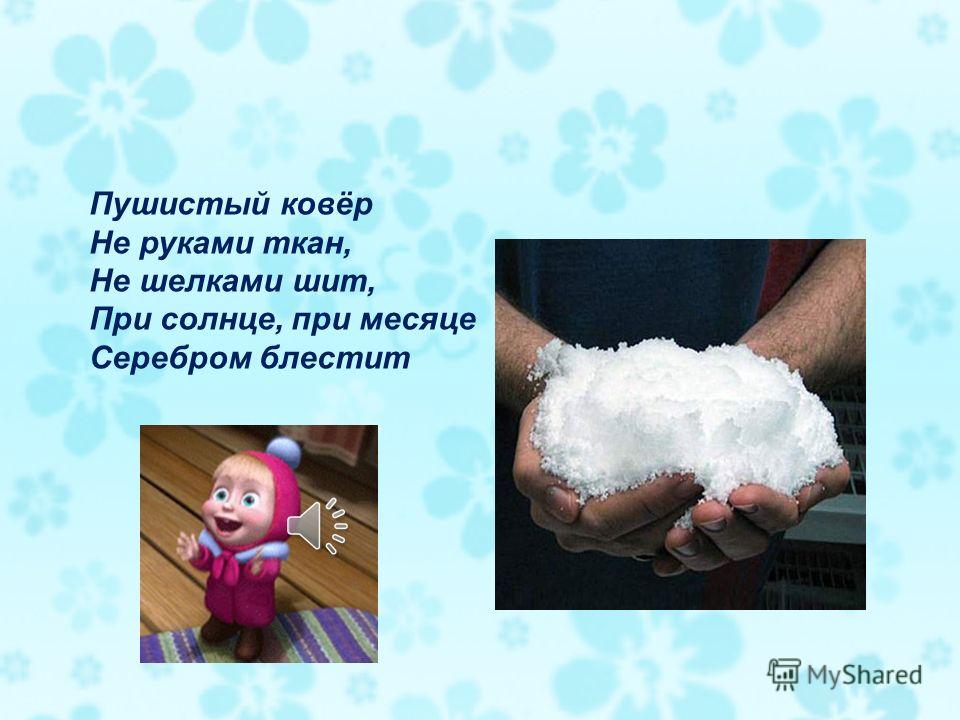 Пушистый ковер на руками ткан не шелками шит Пушистый ковер на руками ткан не шелками шит