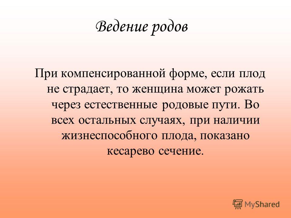 Плоско-вальгусная деформация стоп у детей лечение
