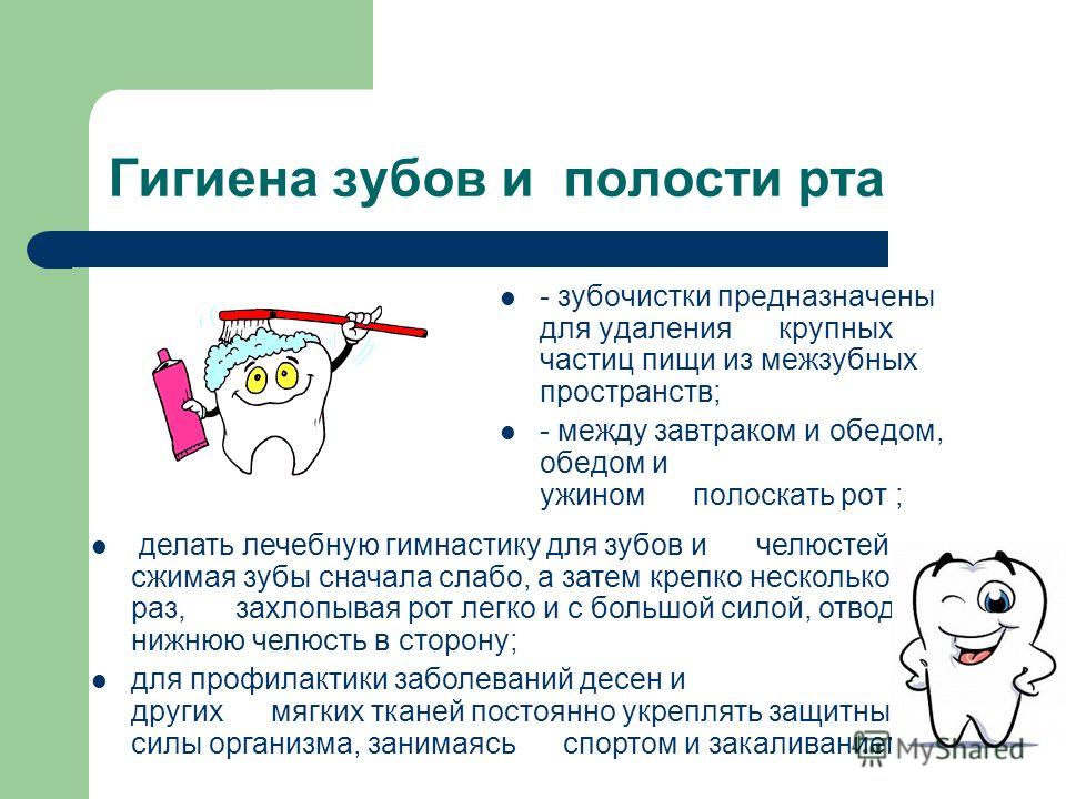 здоровье и здоровы образ жизни цель здоровье и здоровы образ жизни цель