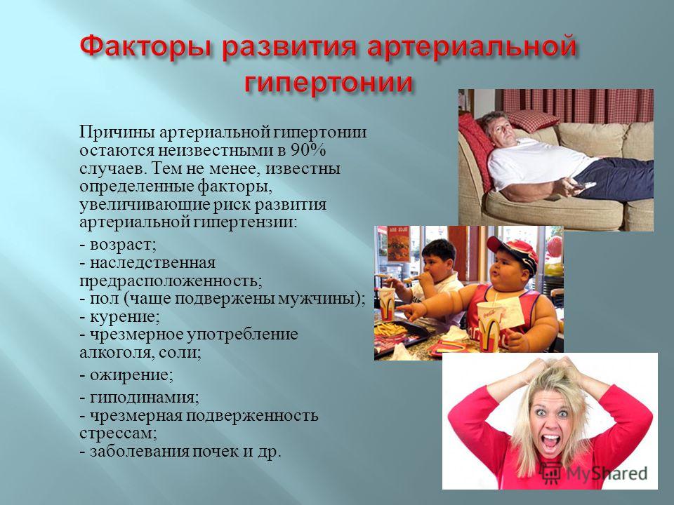 Заболевание связанное с глазами Заболевание связанное с глазами