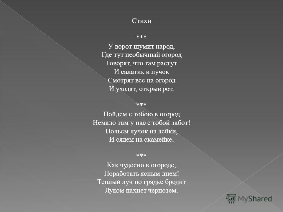 Свято-Успенская Почаевская Лавра - Преподобный Амфилохий Частушки на юбилей веселые
