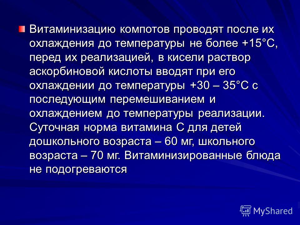 Инфекционные заболевания связанные с температурой Инфекционные заболевания связанные с температурой