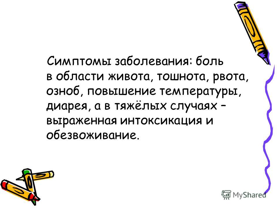 Болит в груди то с права то слева