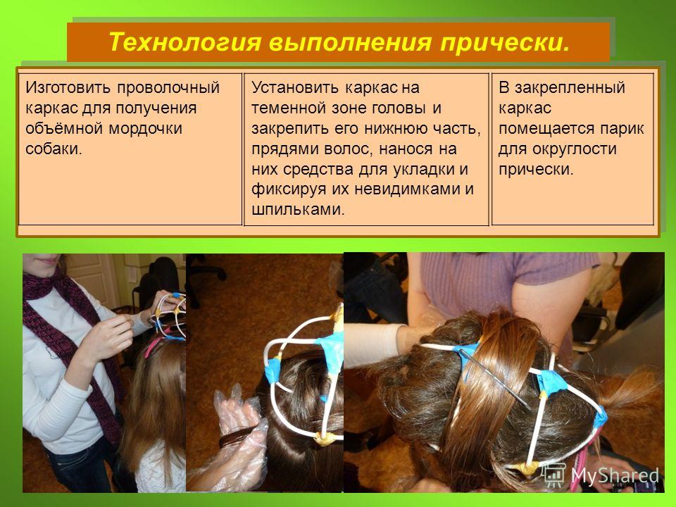 Простые и красивые поделки из картона Причёски для lps ВКонтакте