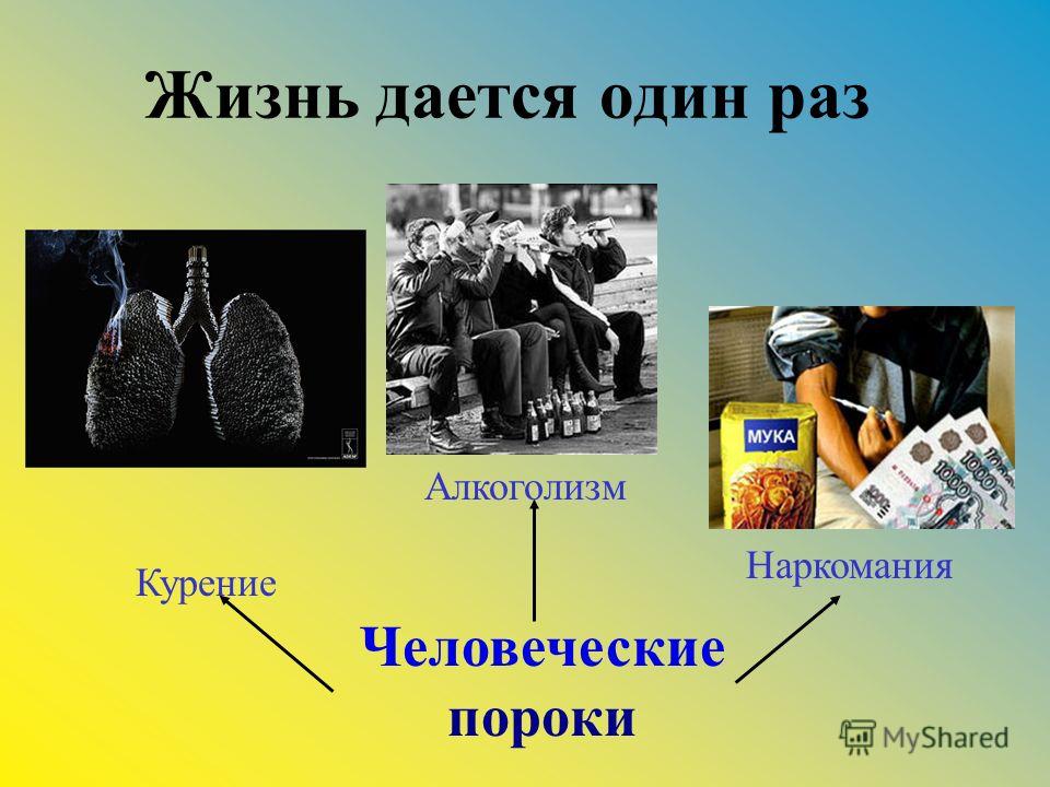 Кодирование от алкоголизма в краснознаменске