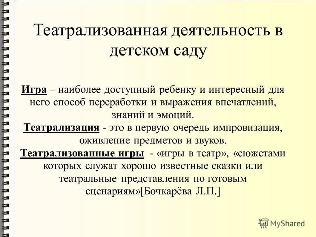 Поделки с капитошкой Поделки с капитошкой