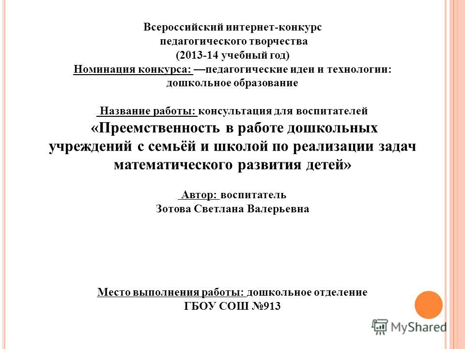 Про зятя с днем рождения Про зятя с днем рождения
