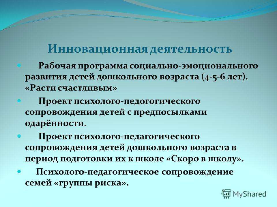 Всероссийский конкурс для детей педагогов диплом за 2 дня Всероссийский конкурс для детей педагогов диплом за 2 дня