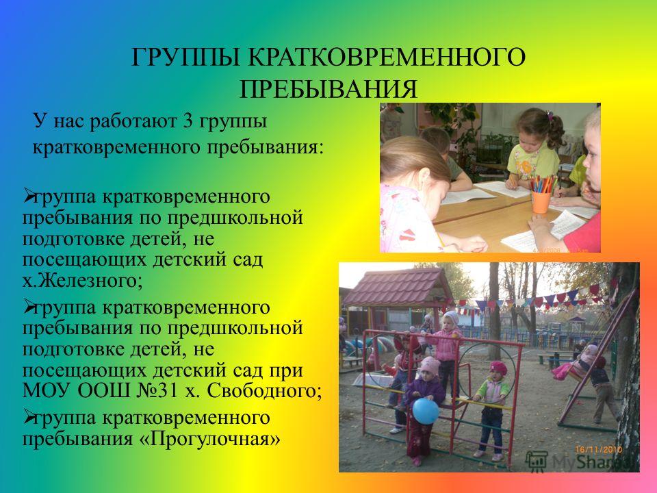 Кубанские праздники в детском саду Кубанские праздники в детском саду