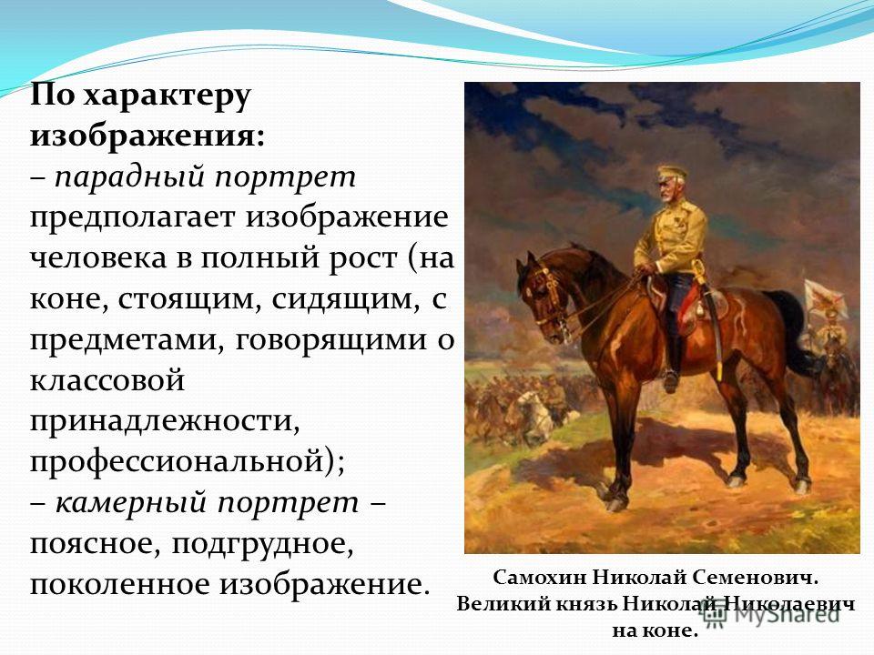 Проект образованный человек 21 века