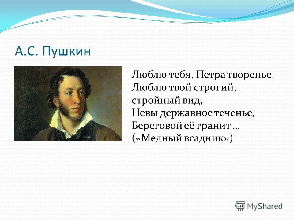Кинокомпания Star Media ищет сценарий! Как он мне песенку поет стих