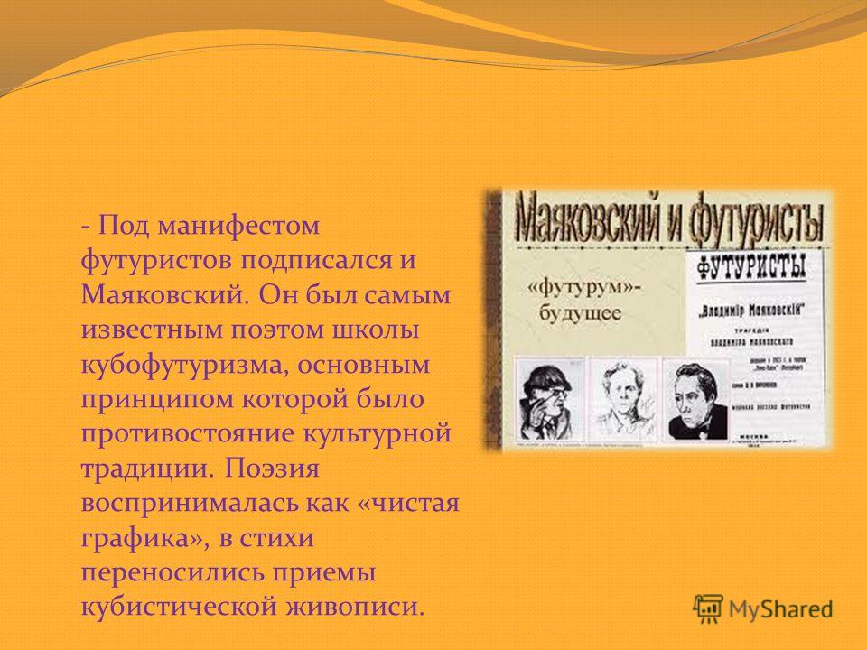 Стих с частями речи Стих с частями речи
