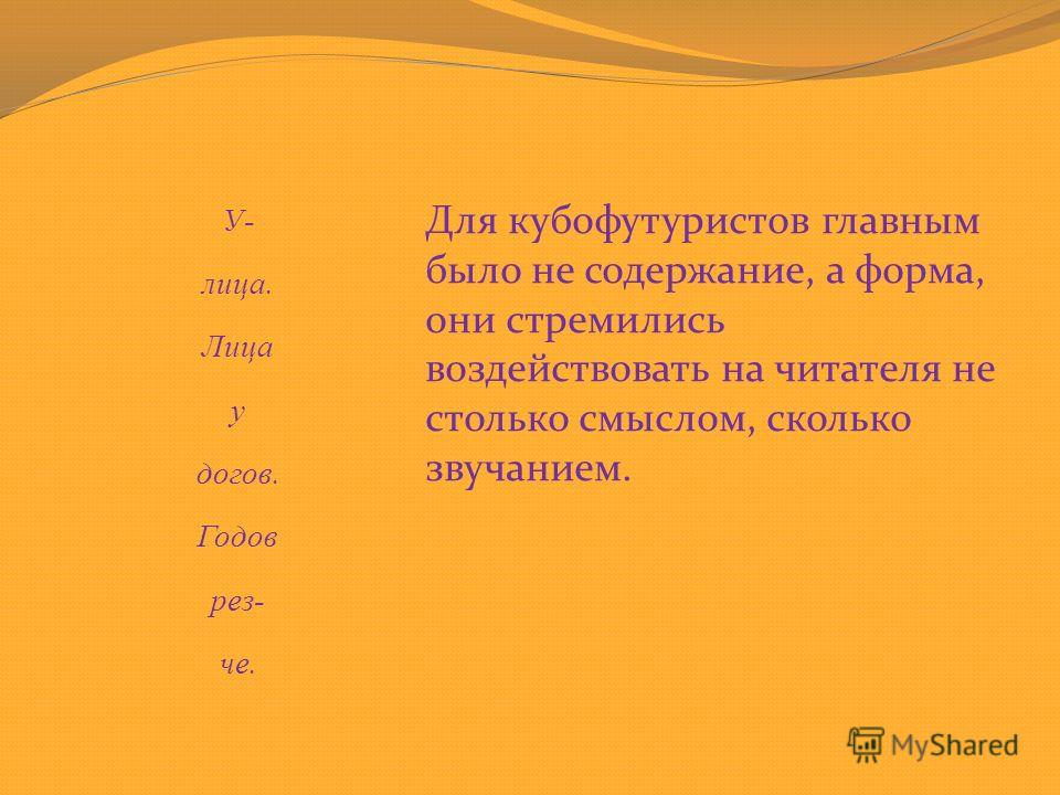 Стих половинками Стих половинками