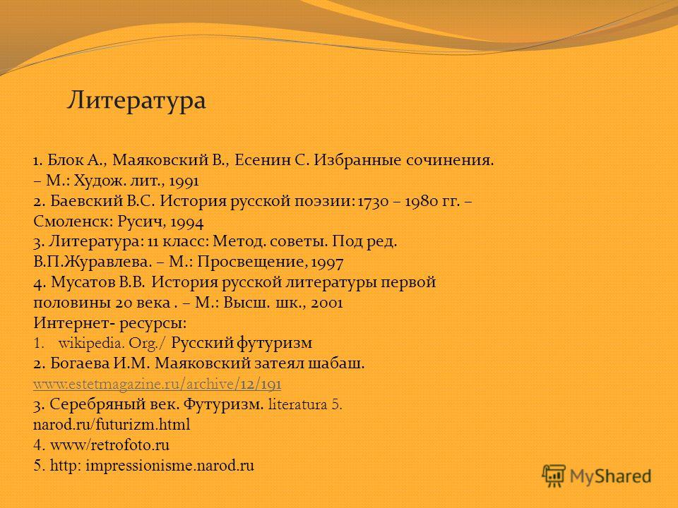 Краткое содержание рассказа конь с розовой гривой астафьев читать